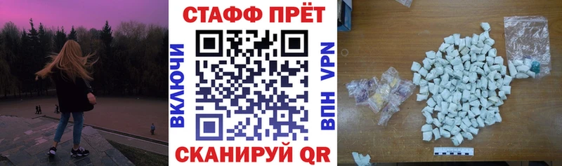 Купить наркотик Корсаков Бутират  Бошки Шишки  Alpha-PVP  Мефедрон  ГАШ  Галлюциногенные грибы 