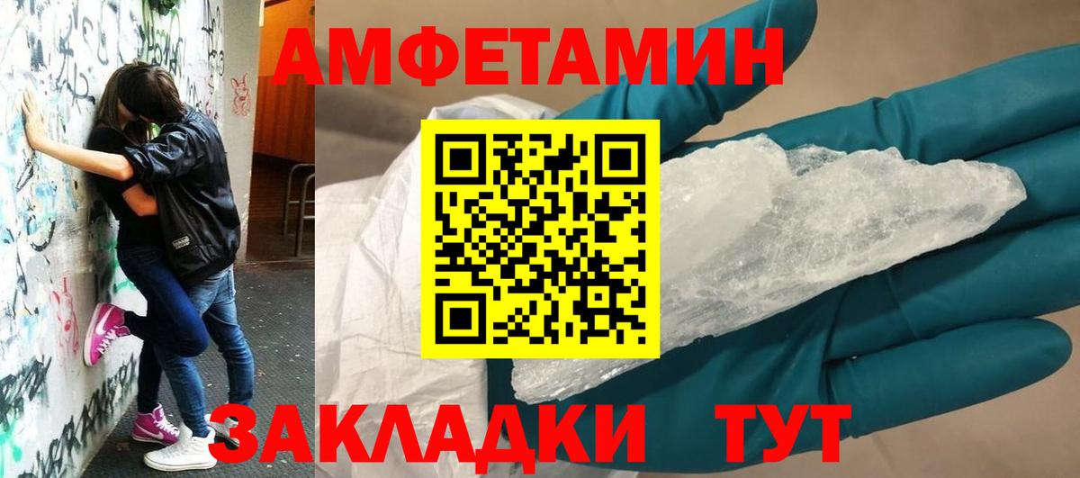 Меф МЯУ МЯУ   ГАШ  Cocaine  МДМА  Корсаков  Вход с VPN  Экстази 