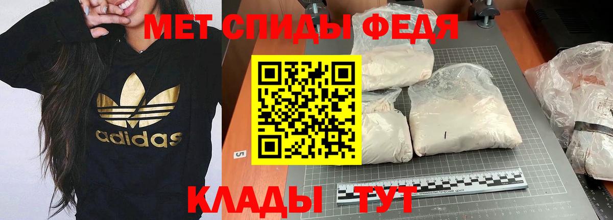 Корсаков  Amphetamine  Вход с VPN  АМФ  ОМГ ОМГ зеркало  АМФЕТАМИН 97% 