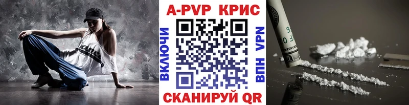 А ПВП мука где найти MEGA зеркало Корсаков