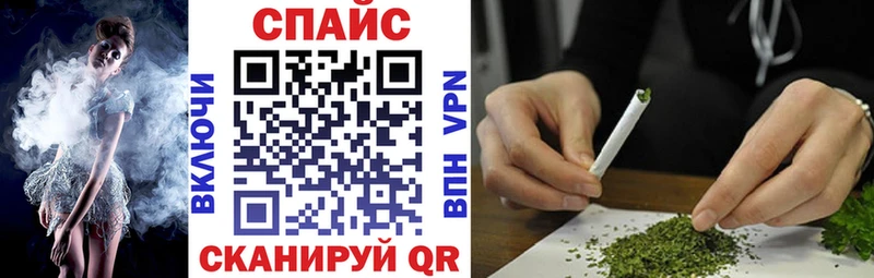 где купить наркоту  Корсаков  БУТИРАТ бутандиол 