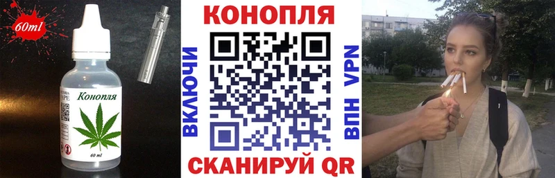 blacksprut как зайти  Корсаков  Cannafood конопля 
