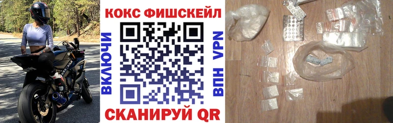 КОКАИН 97%  как найти наркотики  Корсаков 