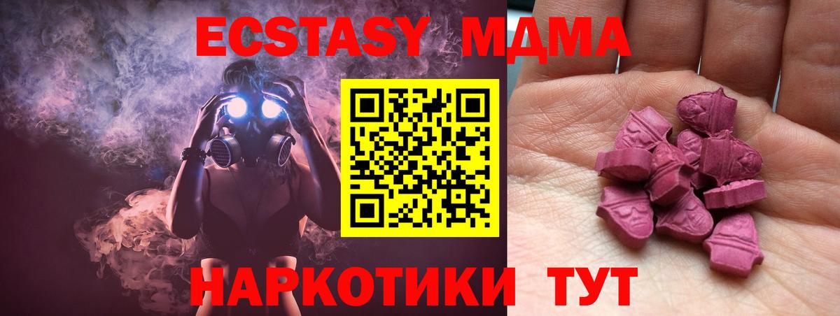 Экстази  Ecstasy louis Vuitton  Экстази mix  Вход с VPN  KRAKEN ССЫЛКА  Корсаков 