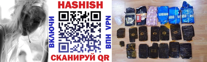 где найти наркотики Корсаков ОМГ ОМГ ссылка ГАШ hashish