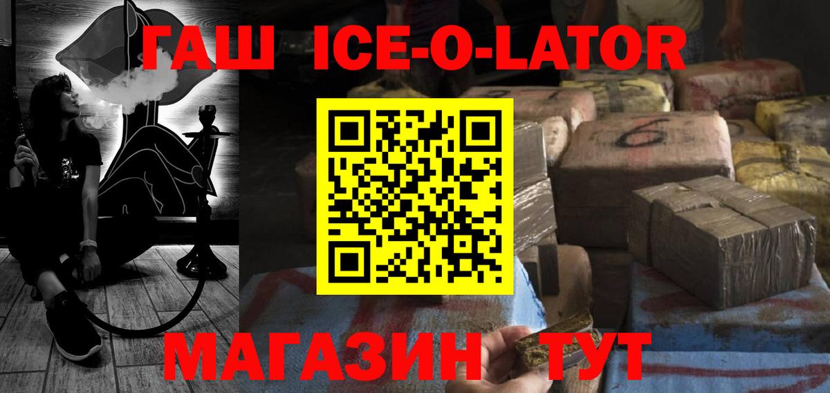 АМФЕТАМИН Корсаков