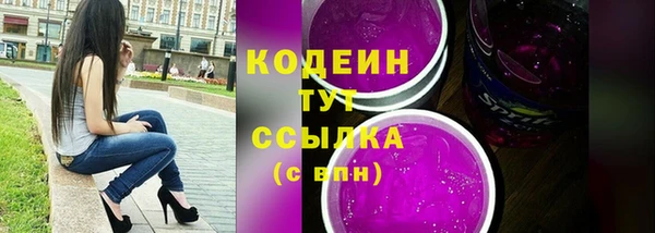 дистиллят марихуана Балахна