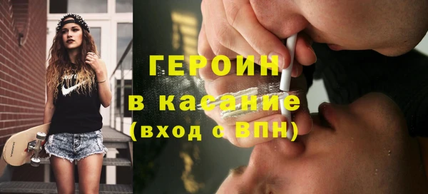 мефедрон Балабаново