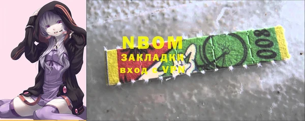 дистиллят марихуана Балахна