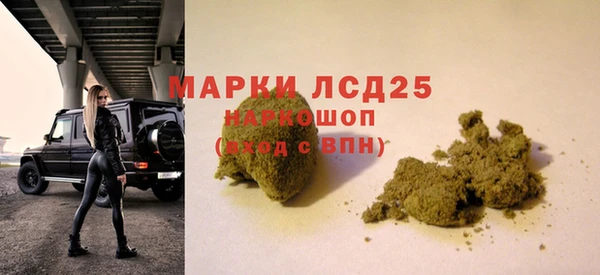 дистиллят марихуана Балахна