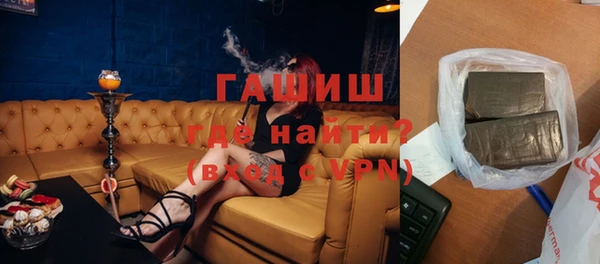 мефедрон Балабаново