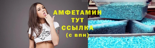 дистиллят марихуана Балахна