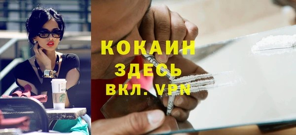 дистиллят марихуана Балахна