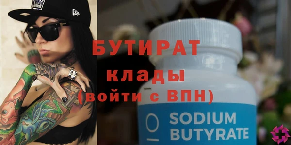 мефедрон Балабаново