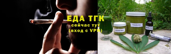 мефедрон Балабаново