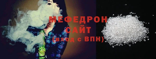 мефедрон Балабаново