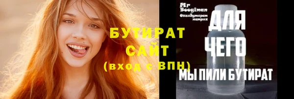 марихуана Баксан