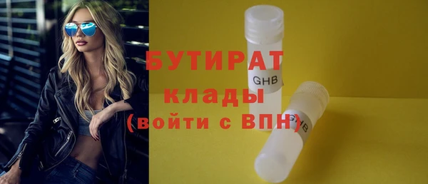 мефедрон Балабаново