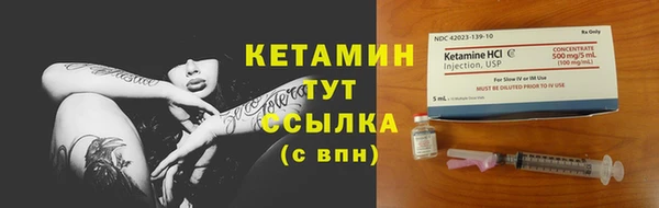 мефедрон Балабаново