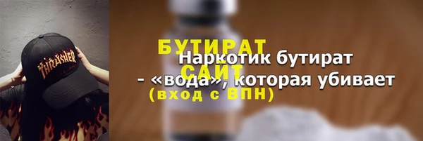 дистиллят марихуана Балахна