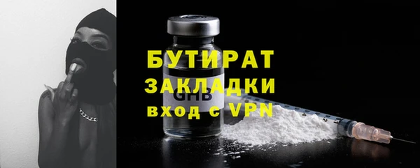 мефедрон Балабаново