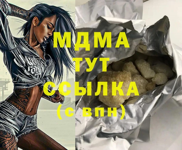 марихуана Баксан