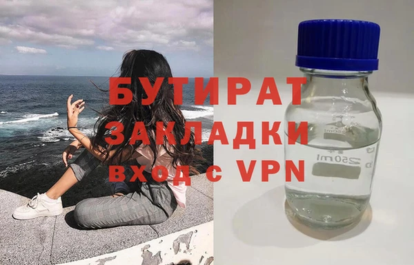 мефедрон Балабаново
