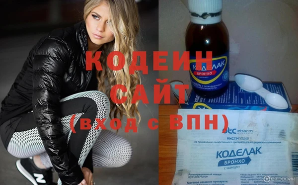 мефедрон Балабаново