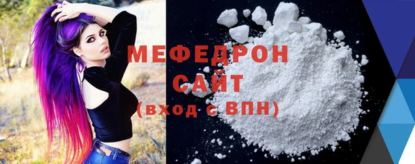 мефедрон Балабаново