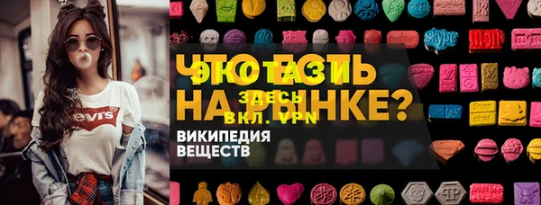 дистиллят марихуана Балахна