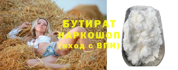 мефедрон Балабаново