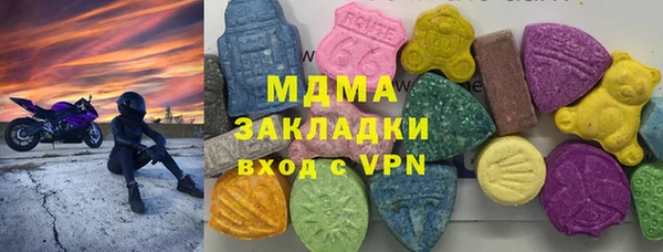мефедрон Балабаново