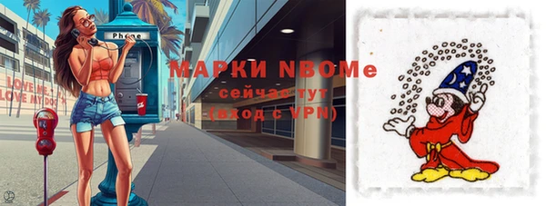 мефедрон Балабаново