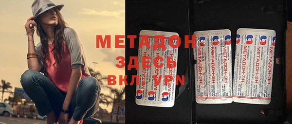 мефедрон Балабаново
