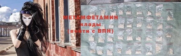 дистиллят марихуана Балахна