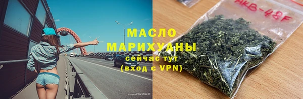 мефедрон Балабаново