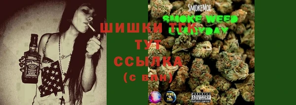 дистиллят марихуана Балахна