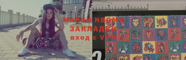 мефедрон Балабаново