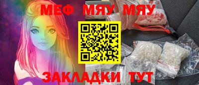 мескалин Кингисепп