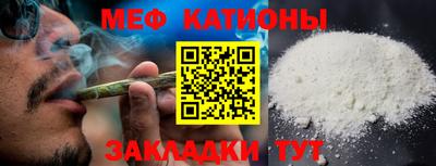 мескалин Кингисепп