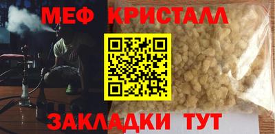 таблы Кинель