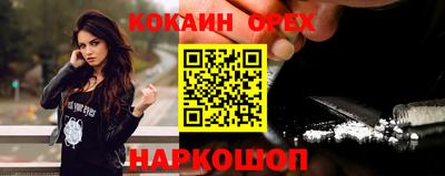 мескалин Кингисепп