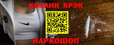 мескалин Кингисепп