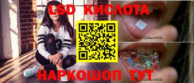 мескалин Кингисепп