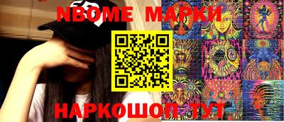 мескалин Кингисепп