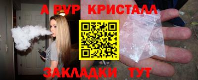 мескалин Кингисепп