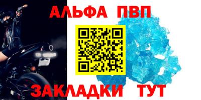 таблы Кинель