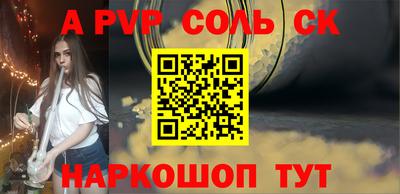 мескалин Кингисепп