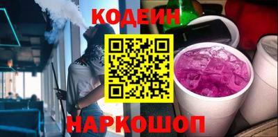мескалин Кингисепп