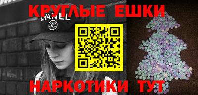 таблы Кинель